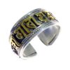 Tibetan adjustable ring with brass "Om Mani Padme Hum" mantra inlay on silver band